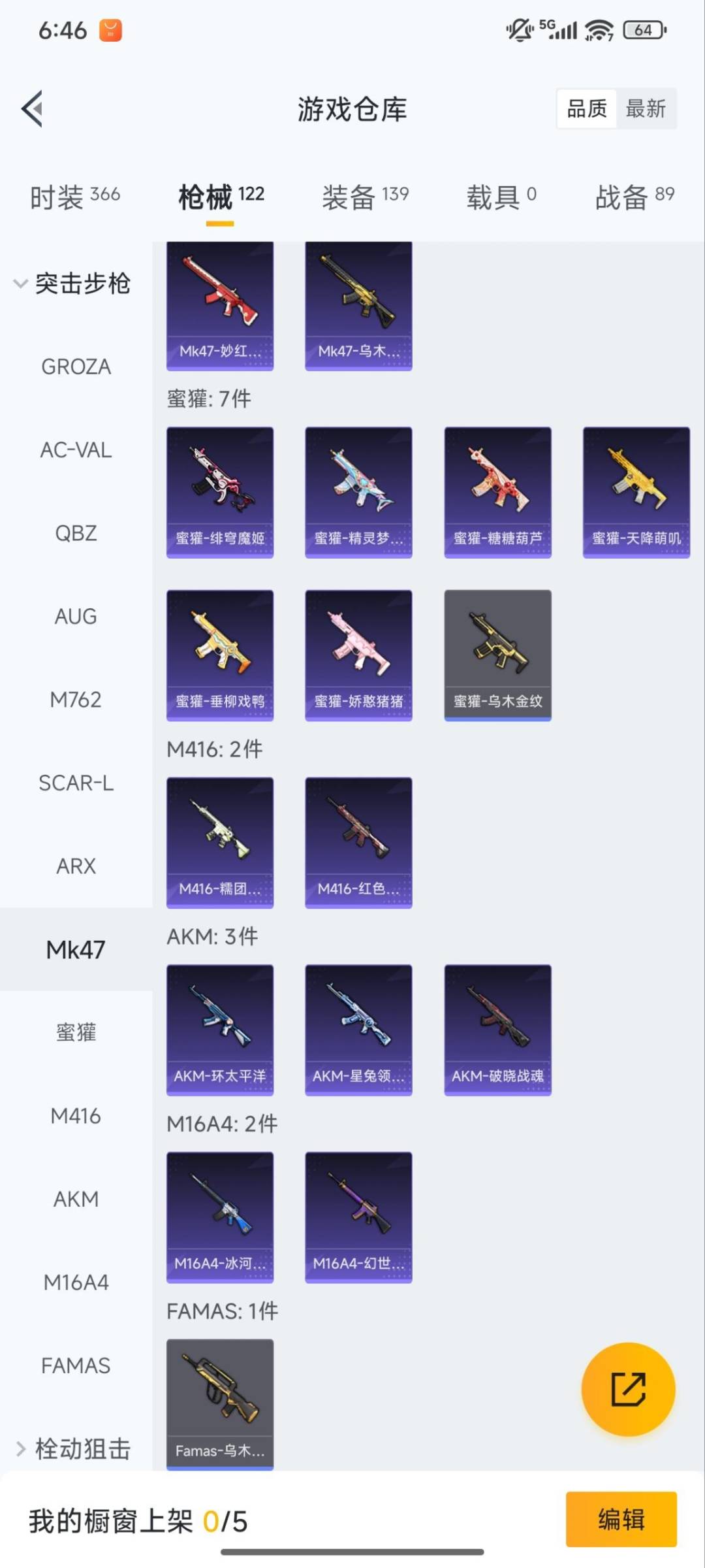 HPCMW3434460和平精英账号详情图17