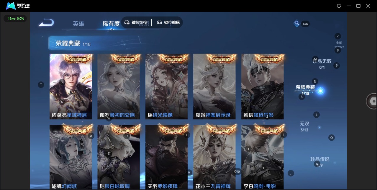 WZCMW3438650王者荣耀账号详情图6