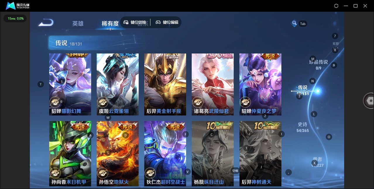 WZCMW3438650王者荣耀账号详情图9