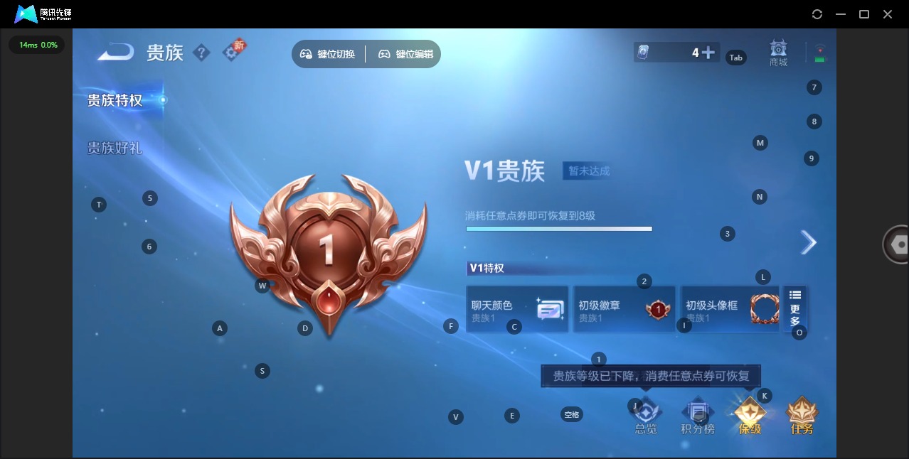 WZCMW3438650王者荣耀账号详情图10