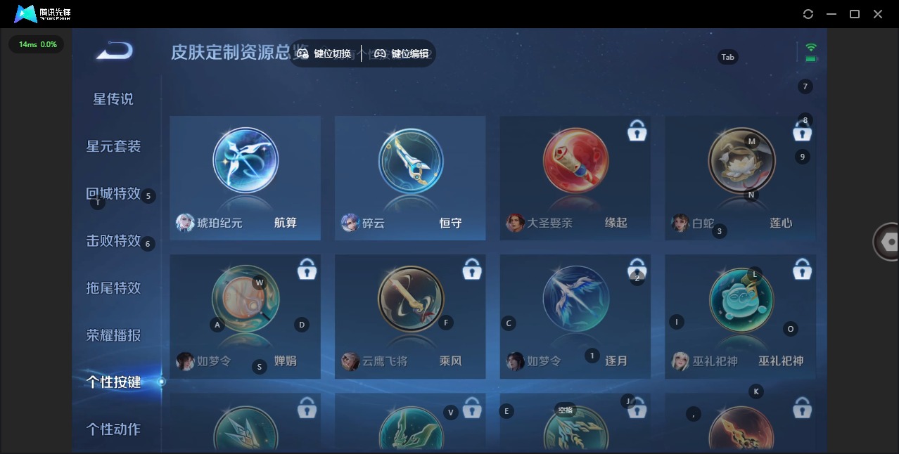 WZCMW3438650王者荣耀账号详情图13