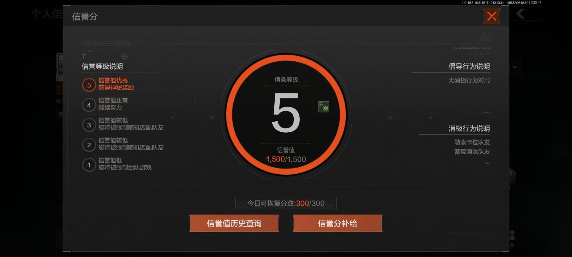 AQCMW318858暗区突围账号详情图2 AQCMW318858暗区突围账号详情图2