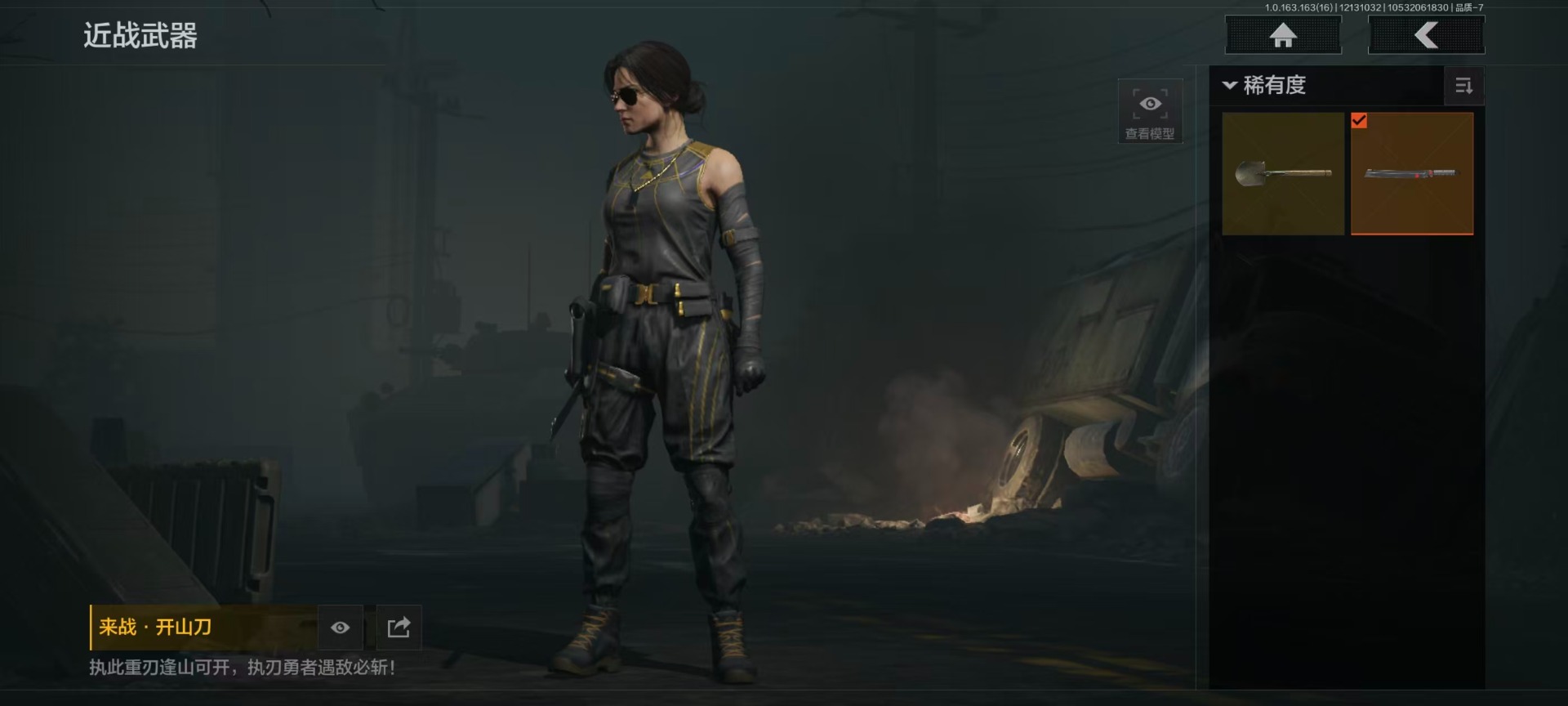 AQCMW318858暗区突围账号详情图4 AQCMW318858暗区突围账号详情图4