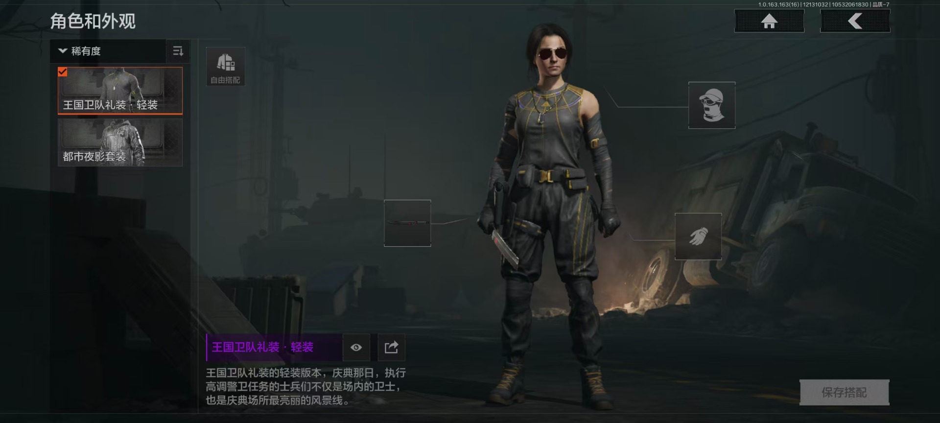 AQCMW318858暗区突围账号详情图5 AQCMW318858暗区突围账号详情图5