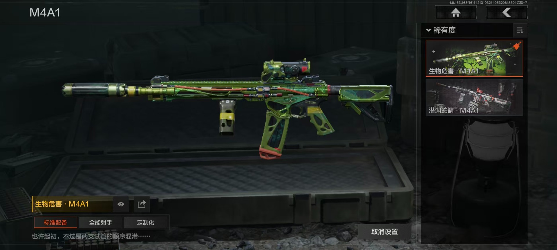 AQCMW318858暗区突围账号详情图6 AQCMW318858暗区突围账号详情图6