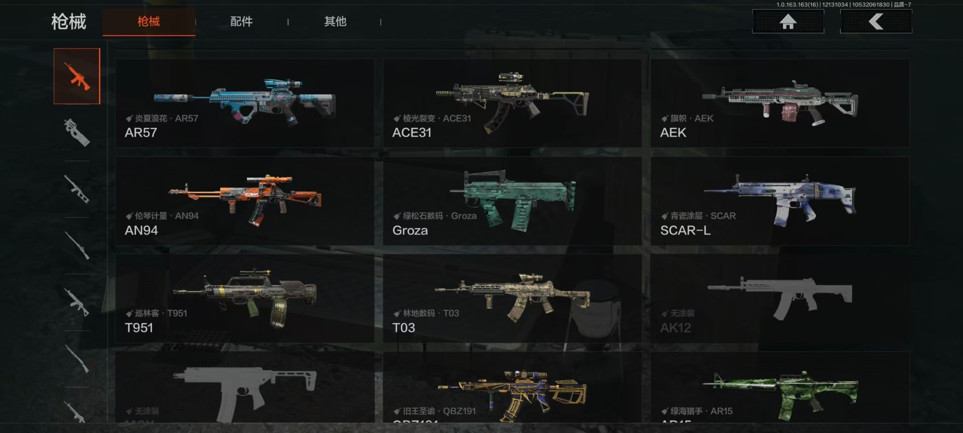 AQCMW318858暗区突围账号详情图10 AQCMW318858暗区突围账号详情图10