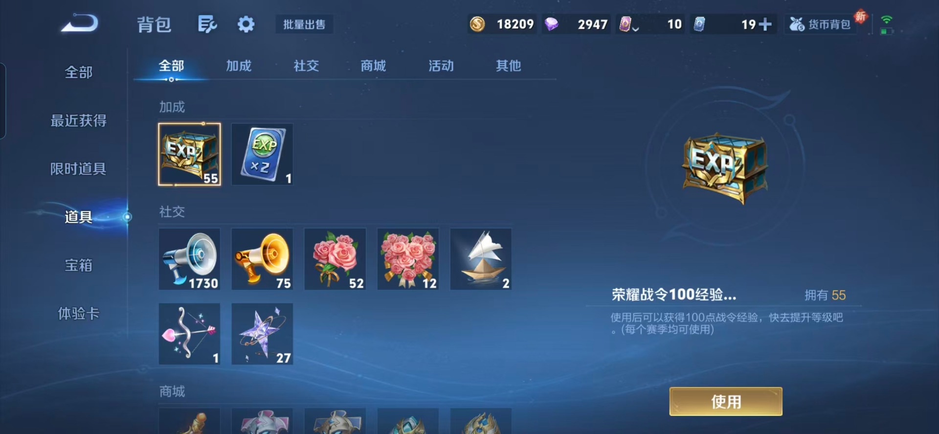 WZCMW3438733王者荣耀账号详情图4