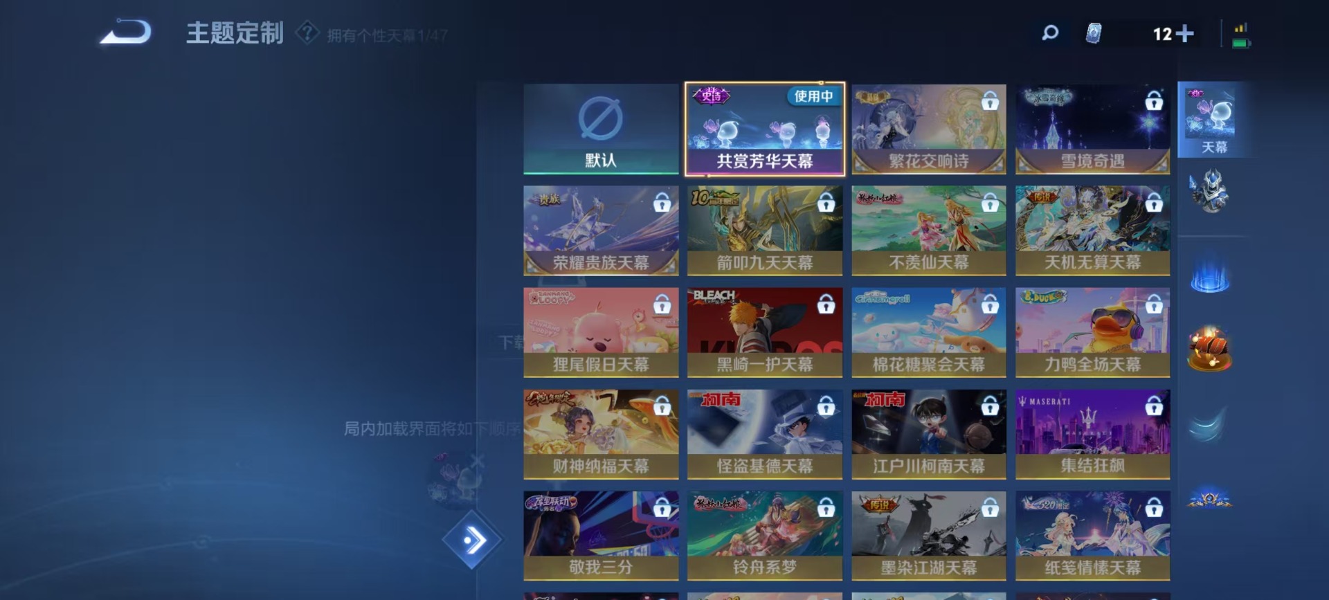 WZQM3438700王者荣耀账号详情图7 WZQM3438700王者荣耀账号详情图7