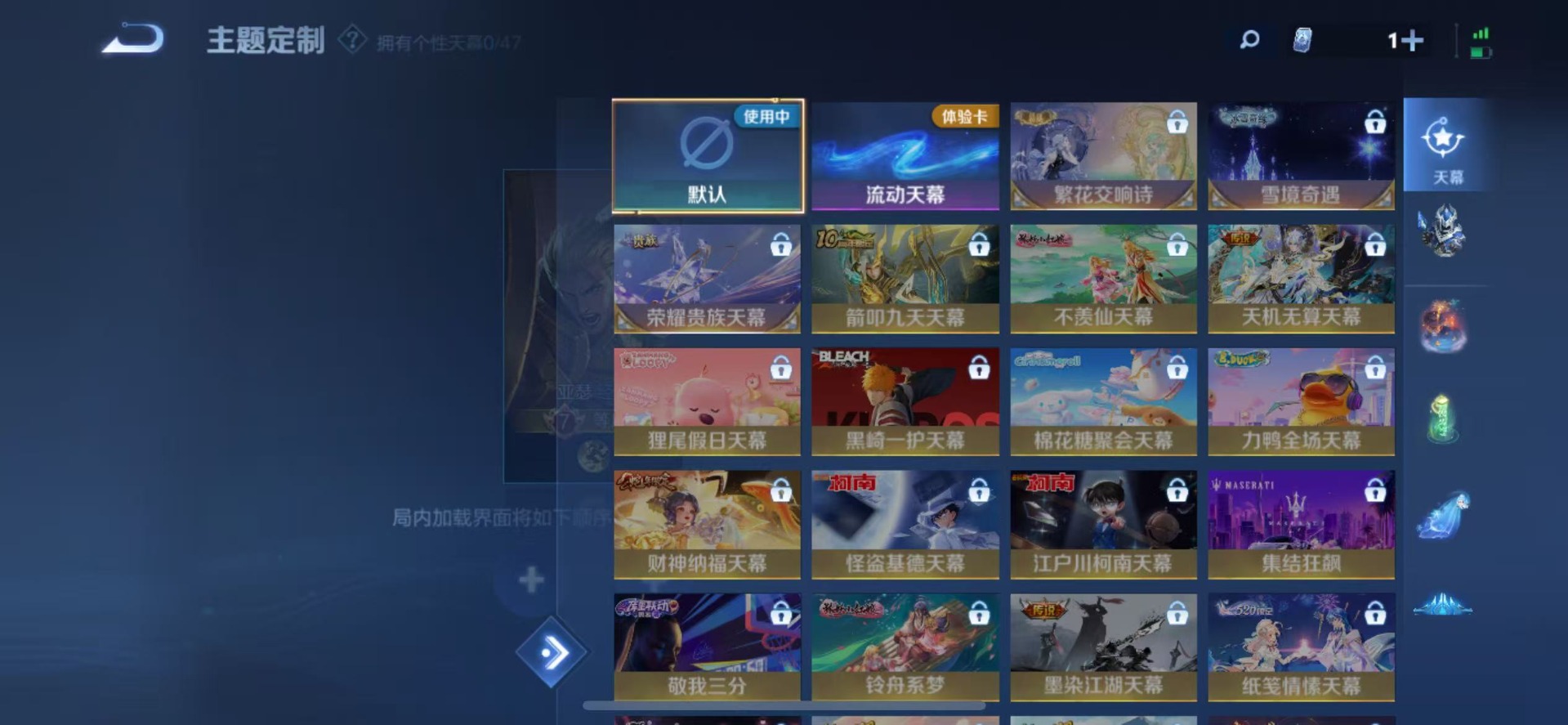 WZCMW3438705王者荣耀账号详情图10