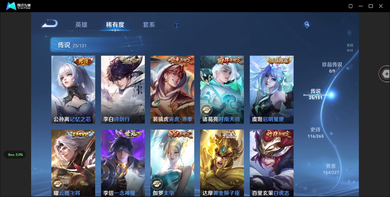 WZCMW3438765王者荣耀账号详情图9