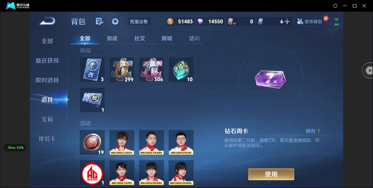 WZCMW3438765王者荣耀账号详情图14