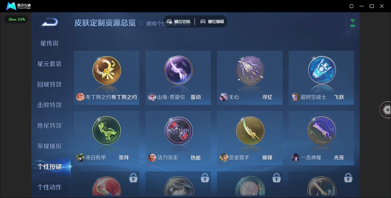 WZCMW3452899王者荣耀账号详情图9