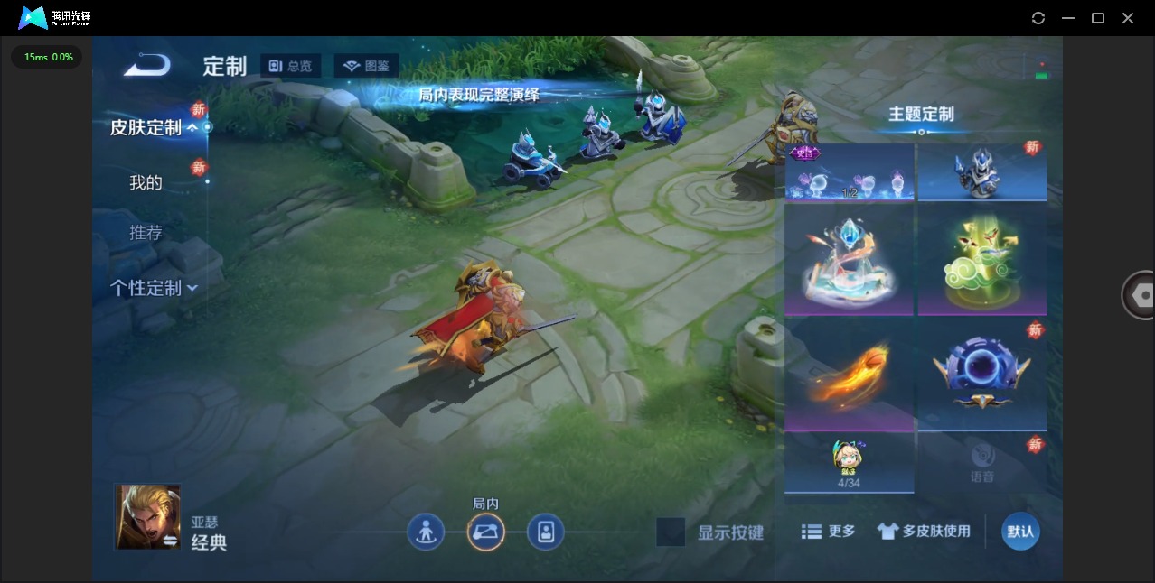 WZCMW3438775王者荣耀账号详情图10