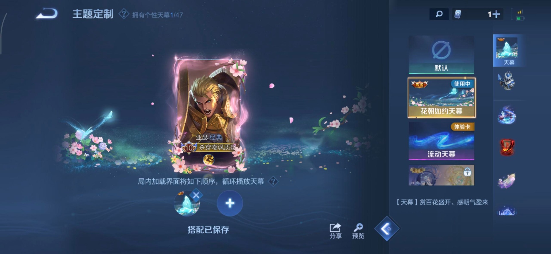 WZQM3438783王者荣耀账号详情图17