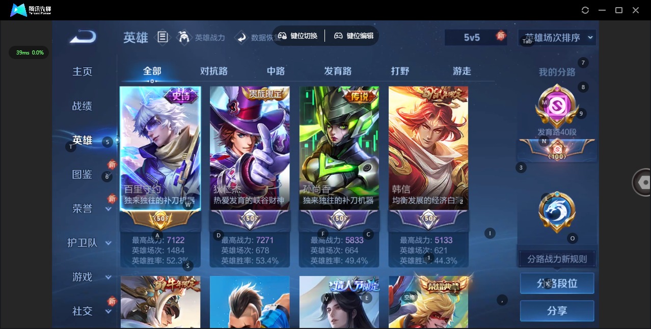 WZCMW3438776王者荣耀账号详情图4