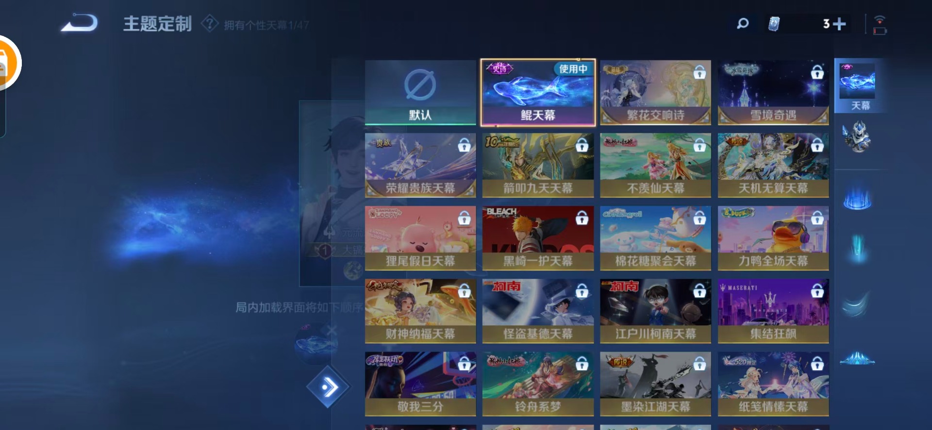 WZCMW3438756王者荣耀账号详情图8 WZCMW3438756王者荣耀账号详情图8