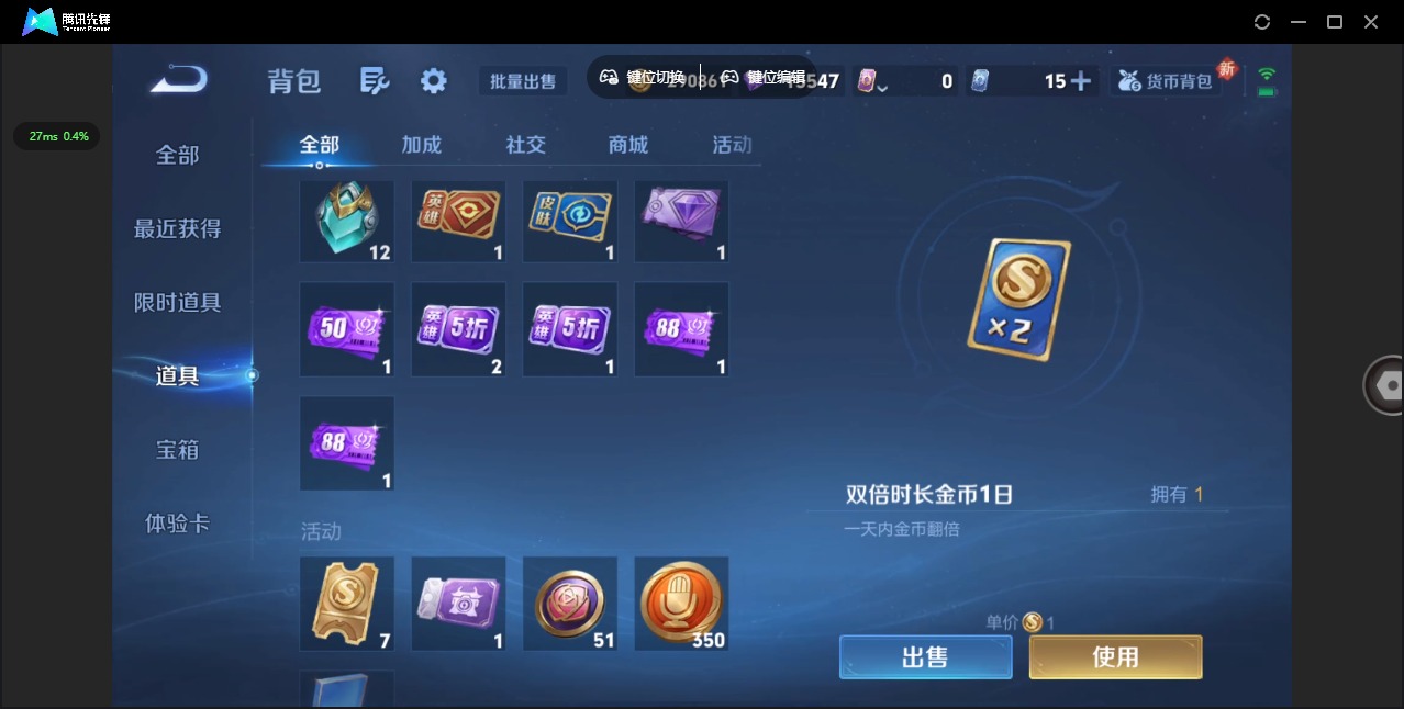 WZQM3438941王者荣耀账号详情图13