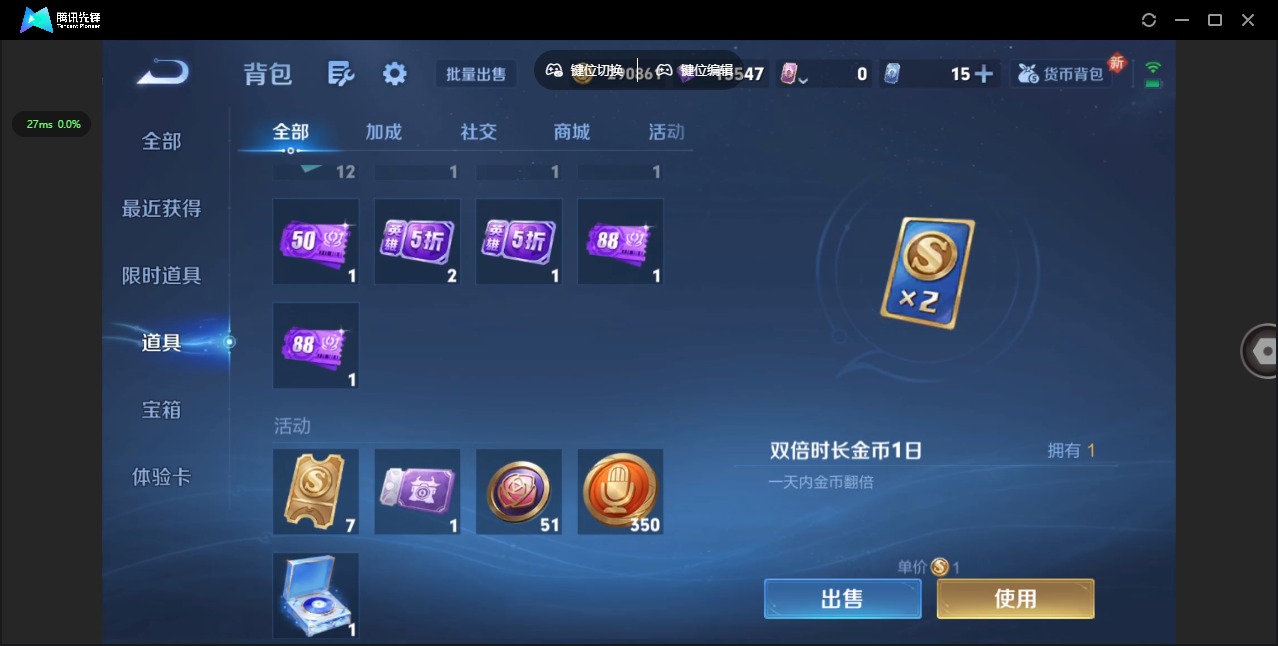 WZQM3438941王者荣耀账号详情图14