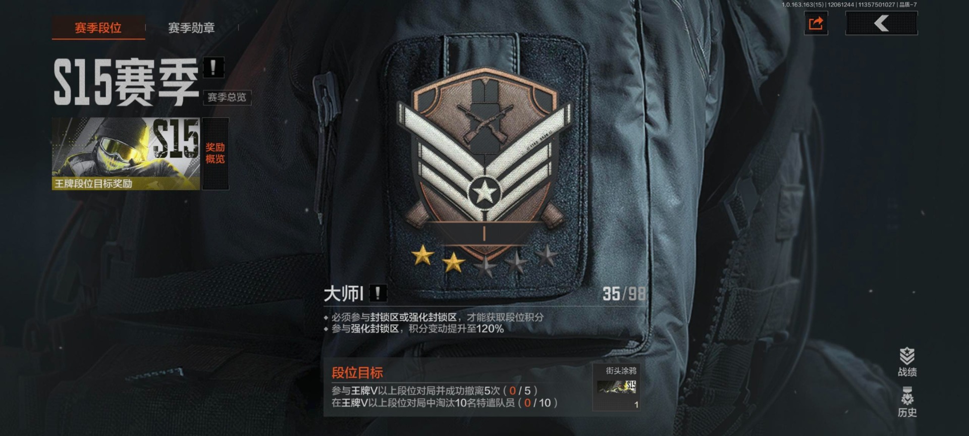 AQCMW318861暗区突围账号详情图15