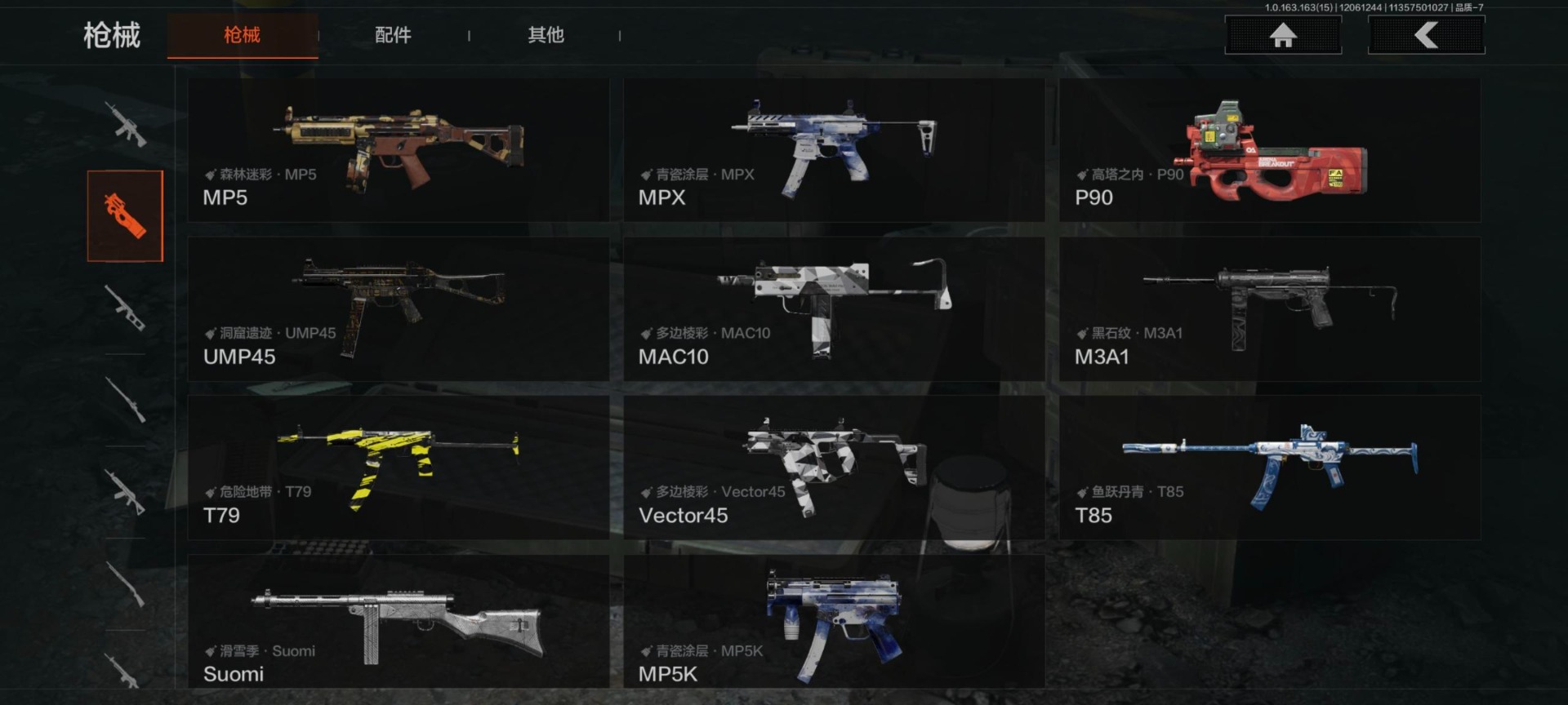 AQCMW318861暗区突围账号详情图16