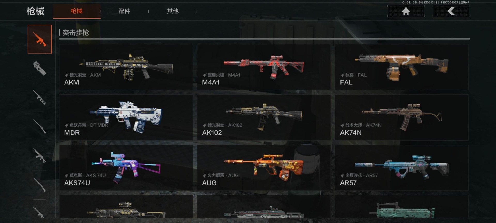 AQCMW318861暗区突围账号详情图18