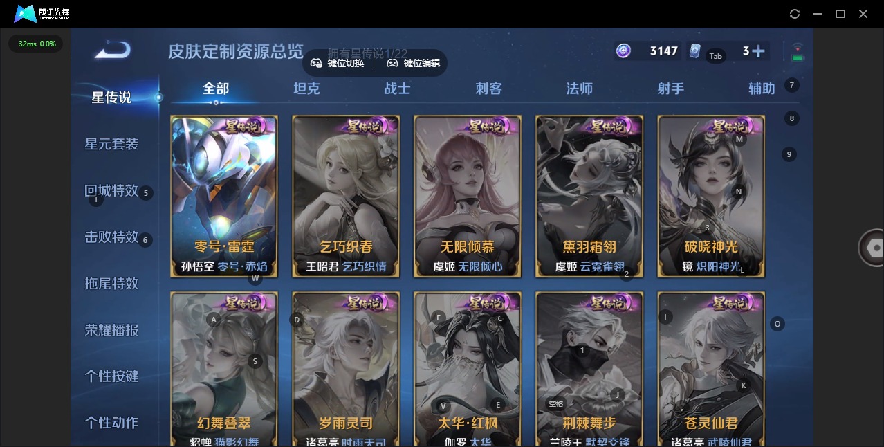 WZCMW3438968王者荣耀账号详情图8