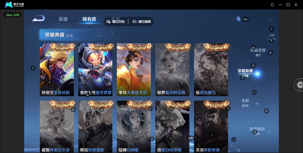 WZCMW3438968王者荣耀账号详情图11