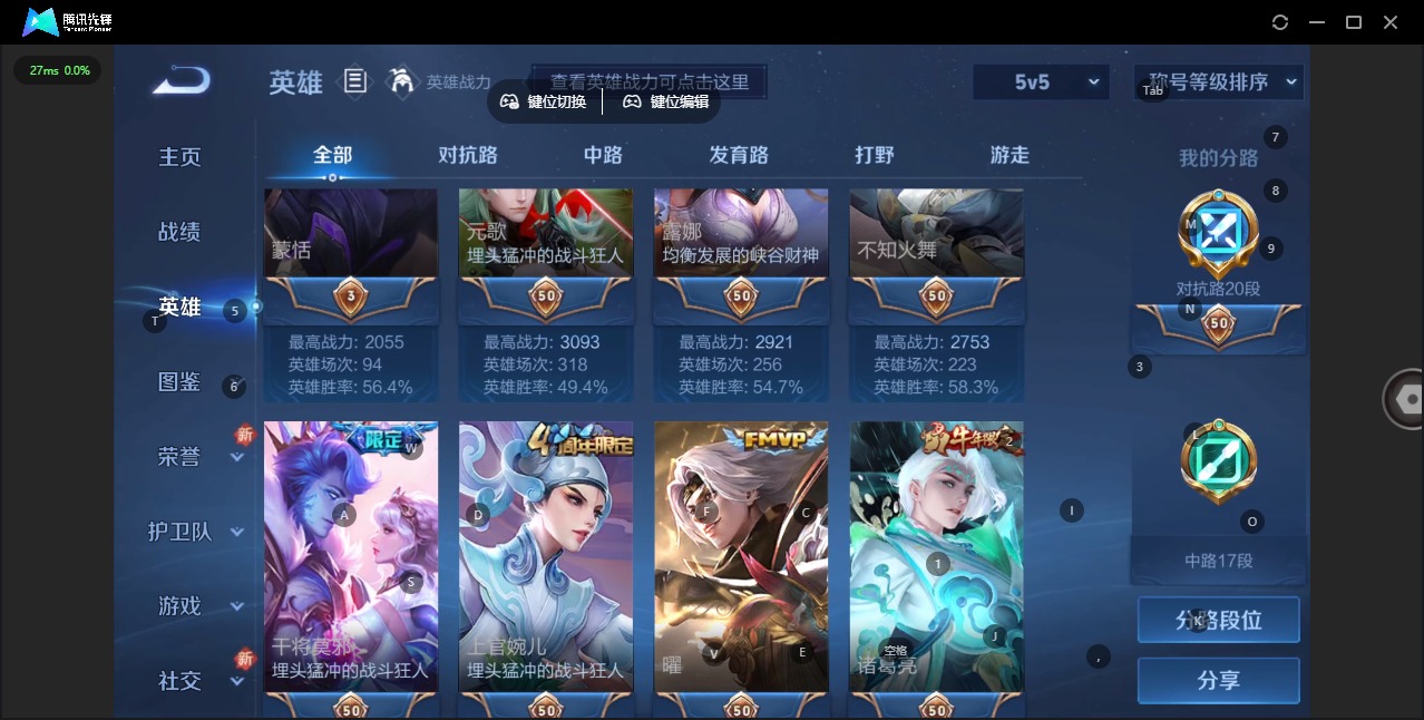 WZCMW3438968王者荣耀账号详情图15