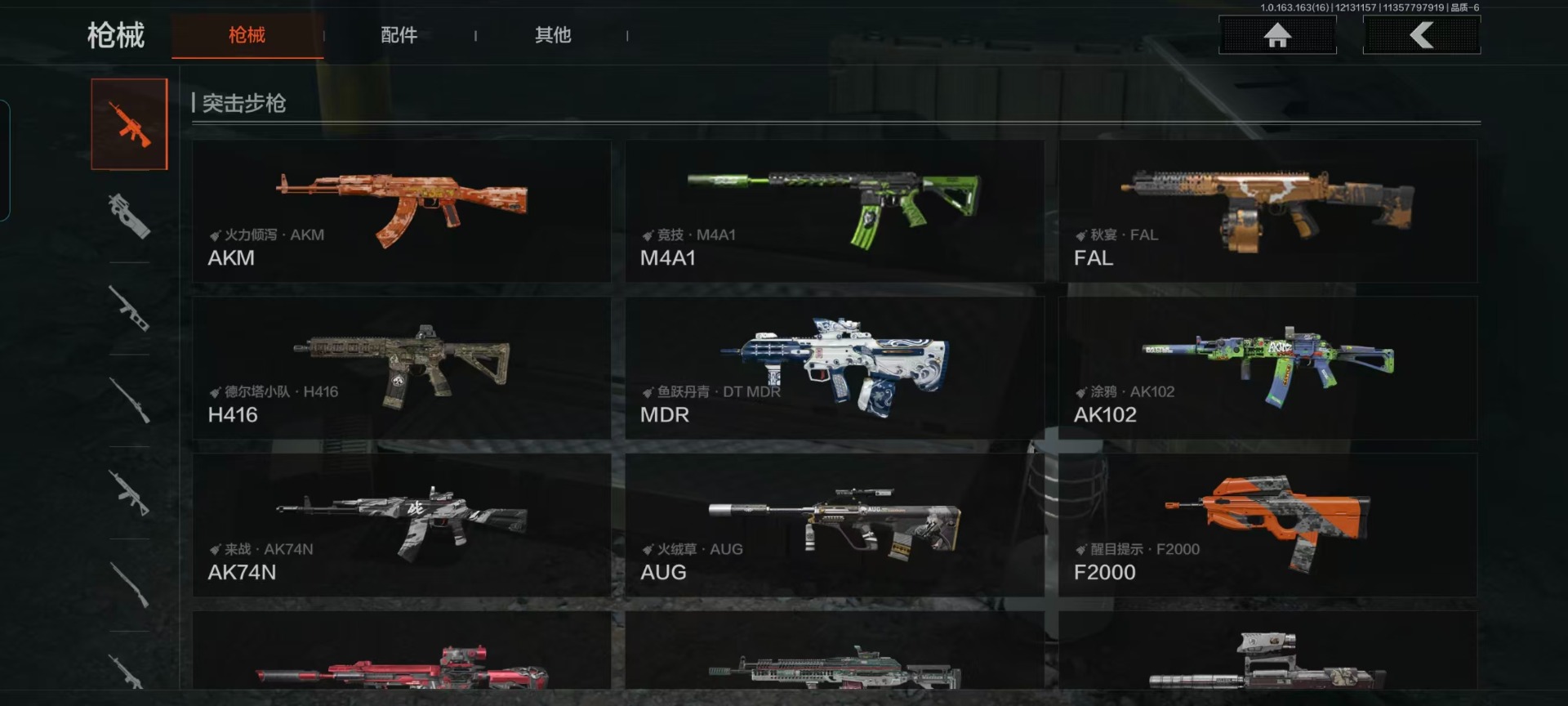 AQCMW318866暗区突围账号详情图10 AQCMW318866暗区突围账号详情图10