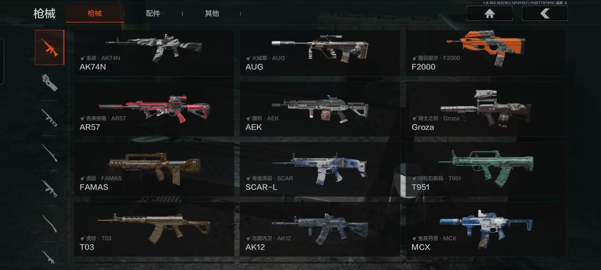 AQCMW318866暗区突围账号详情图11 AQCMW318866暗区突围账号详情图11