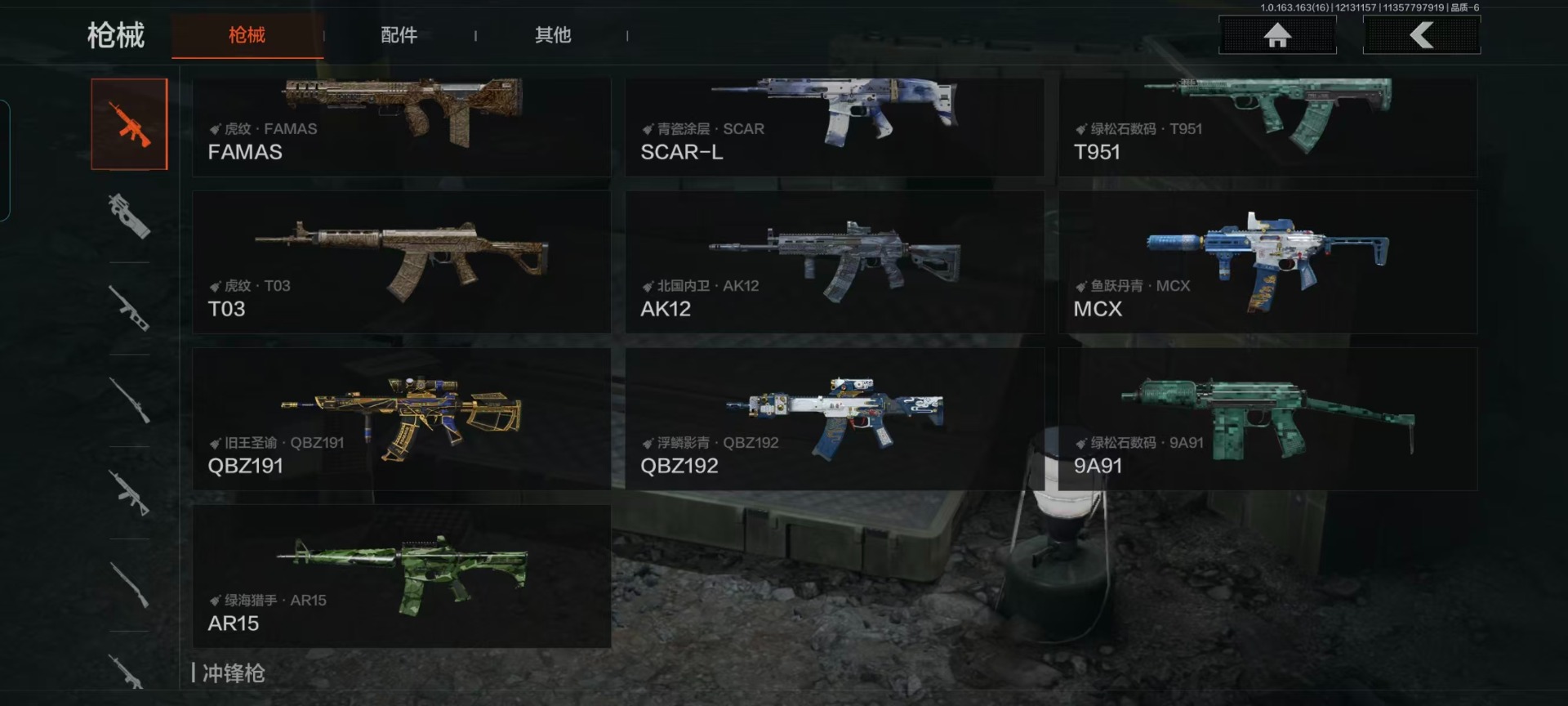 AQCMW318866暗区突围账号详情图12 AQCMW318866暗区突围账号详情图12