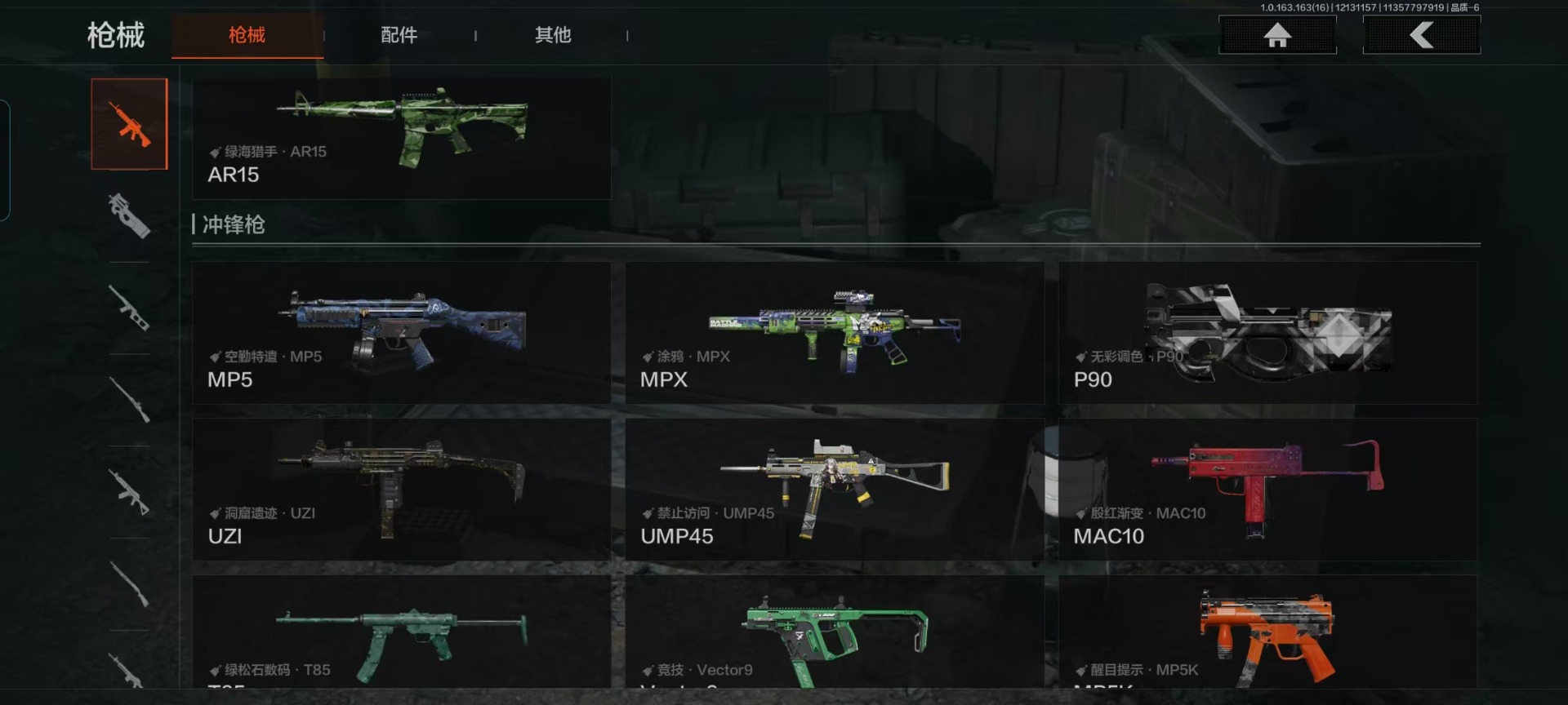 AQCMW318866暗区突围账号详情图13 AQCMW318866暗区突围账号详情图13