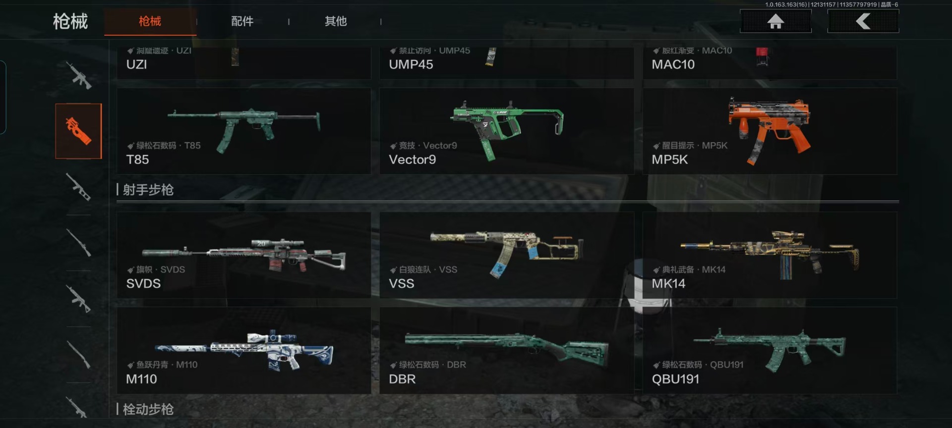 AQCMW318866暗区突围账号详情图14 AQCMW318866暗区突围账号详情图14