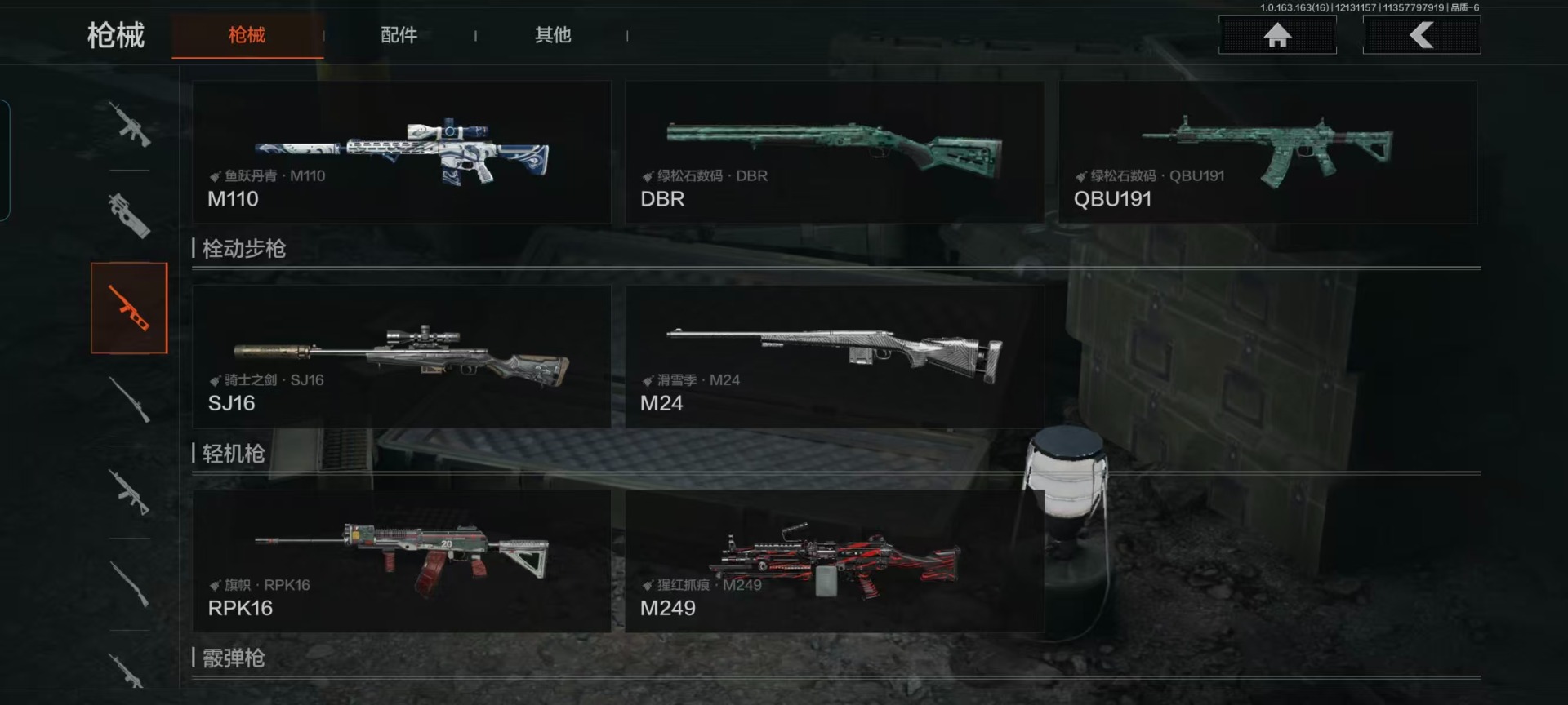 AQCMW318866暗区突围账号详情图15 AQCMW318866暗区突围账号详情图15