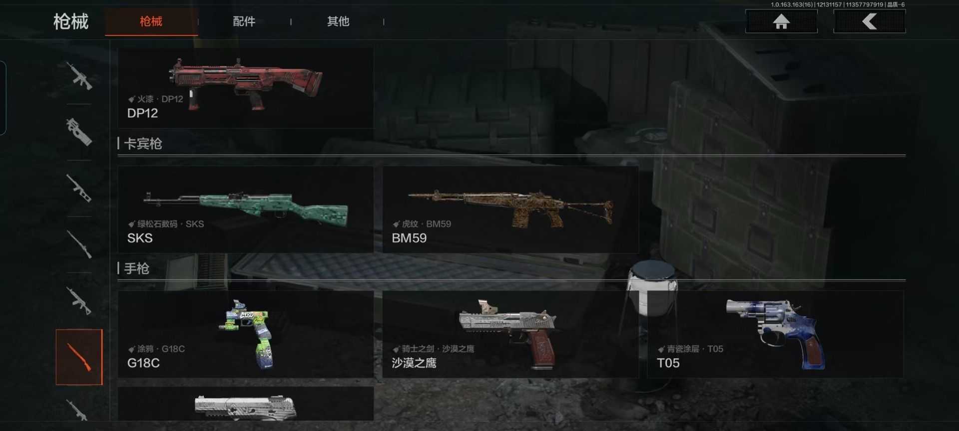 AQCMW318866暗区突围账号详情图17 AQCMW318866暗区突围账号详情图17