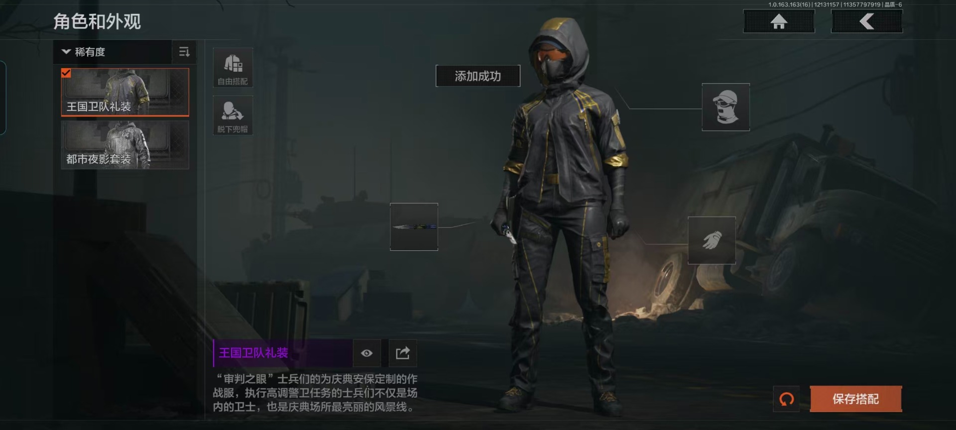 AQCMW318866暗区突围账号详情图18 AQCMW318866暗区突围账号详情图18