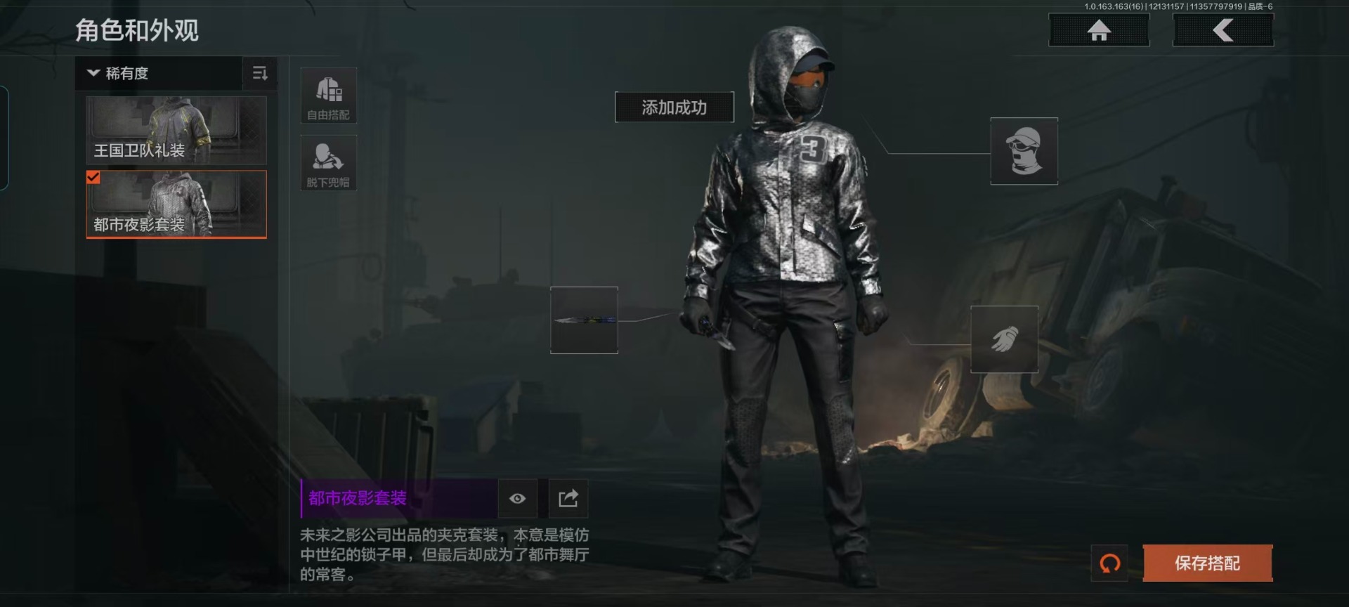 AQCMW318866暗区突围账号详情图19 AQCMW318866暗区突围账号详情图19