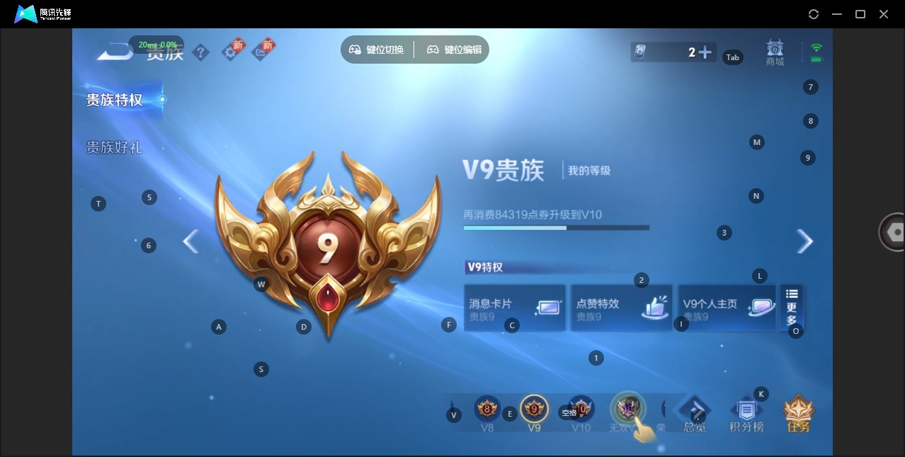 WZCMW3438993王者荣耀账号详情图10