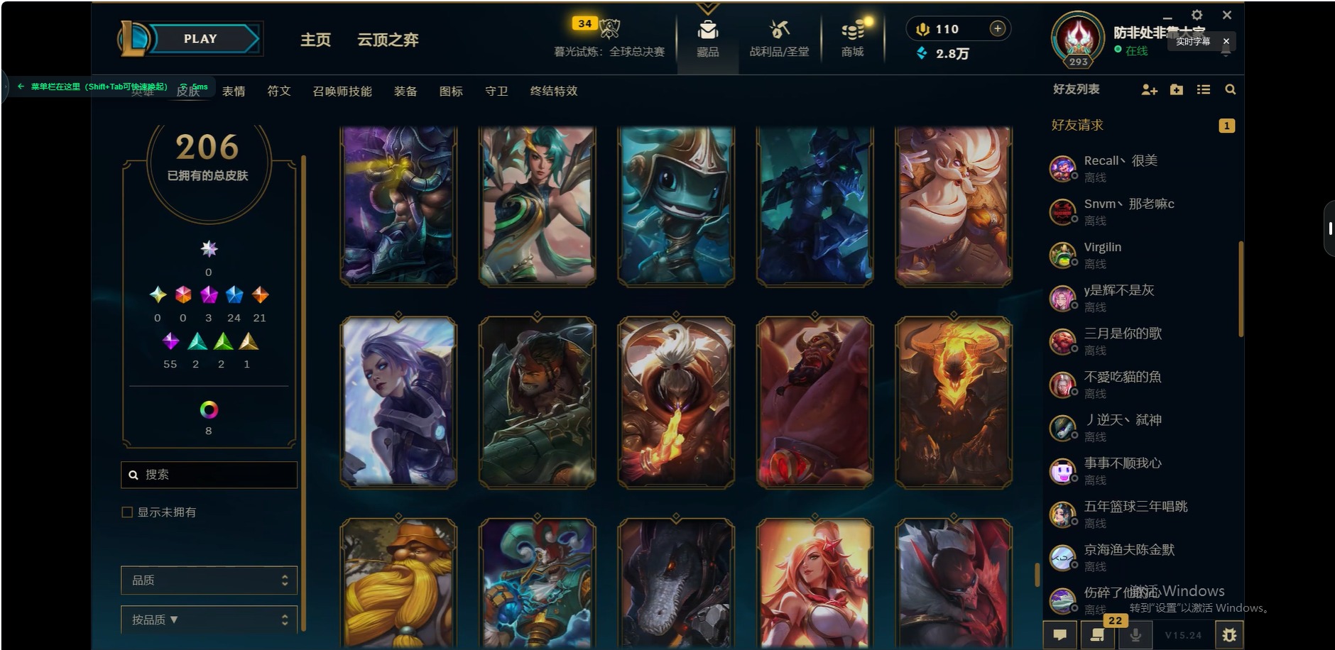 LOLQM321862英雄联盟账号详情图18