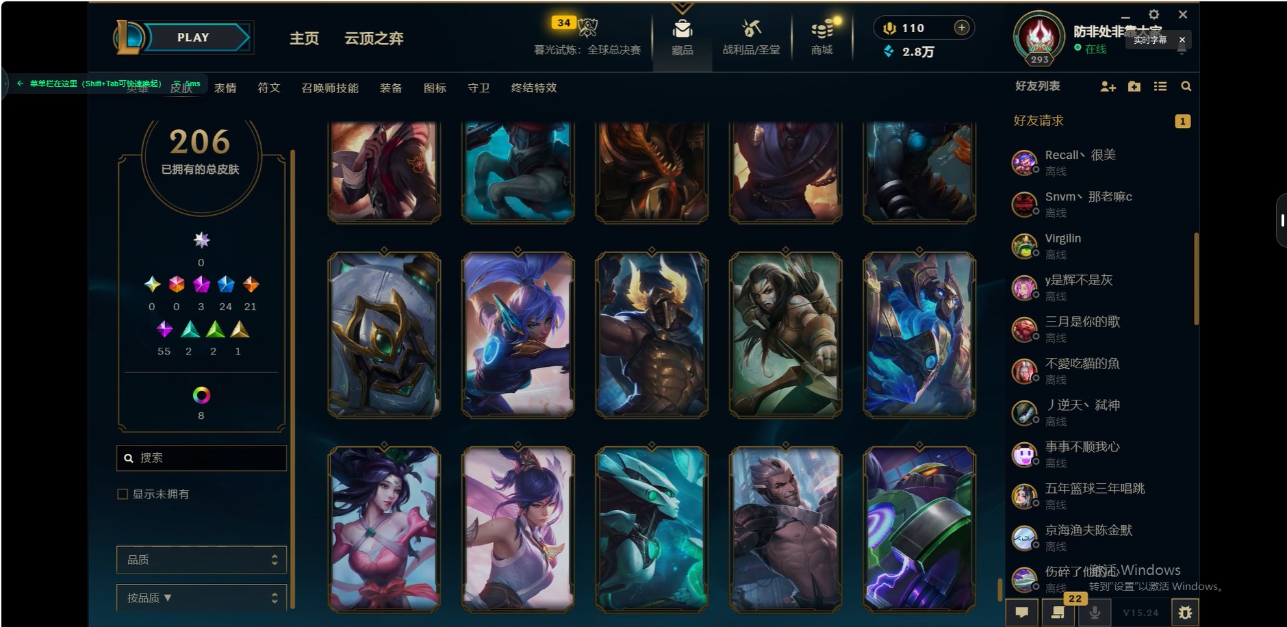 LOLQM321862英雄联盟账号详情图19