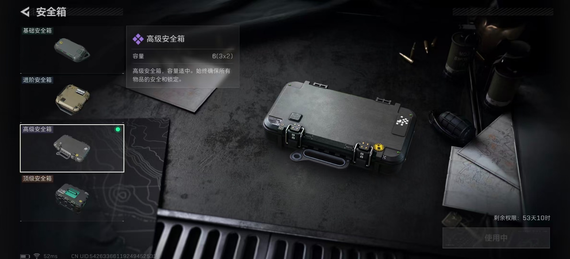 SJZCMW389817三角洲行动账号详情图16