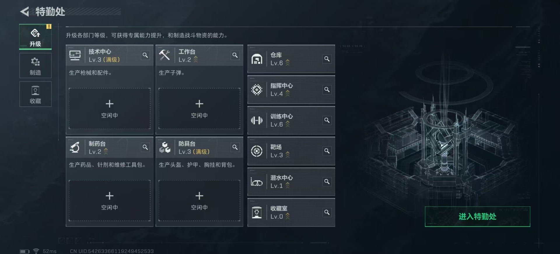 SJZCMW389817三角洲行动账号详情图18