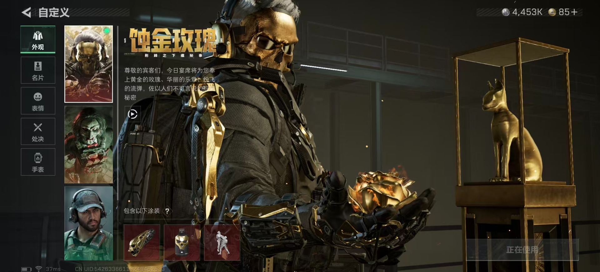 SJZCMW389817三角洲行动账号详情图19