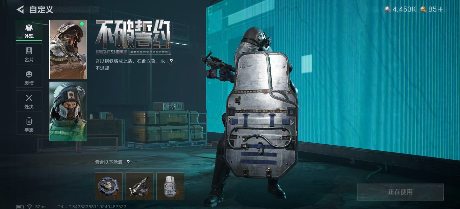 SJZCMW389817三角洲行动账号详情图20