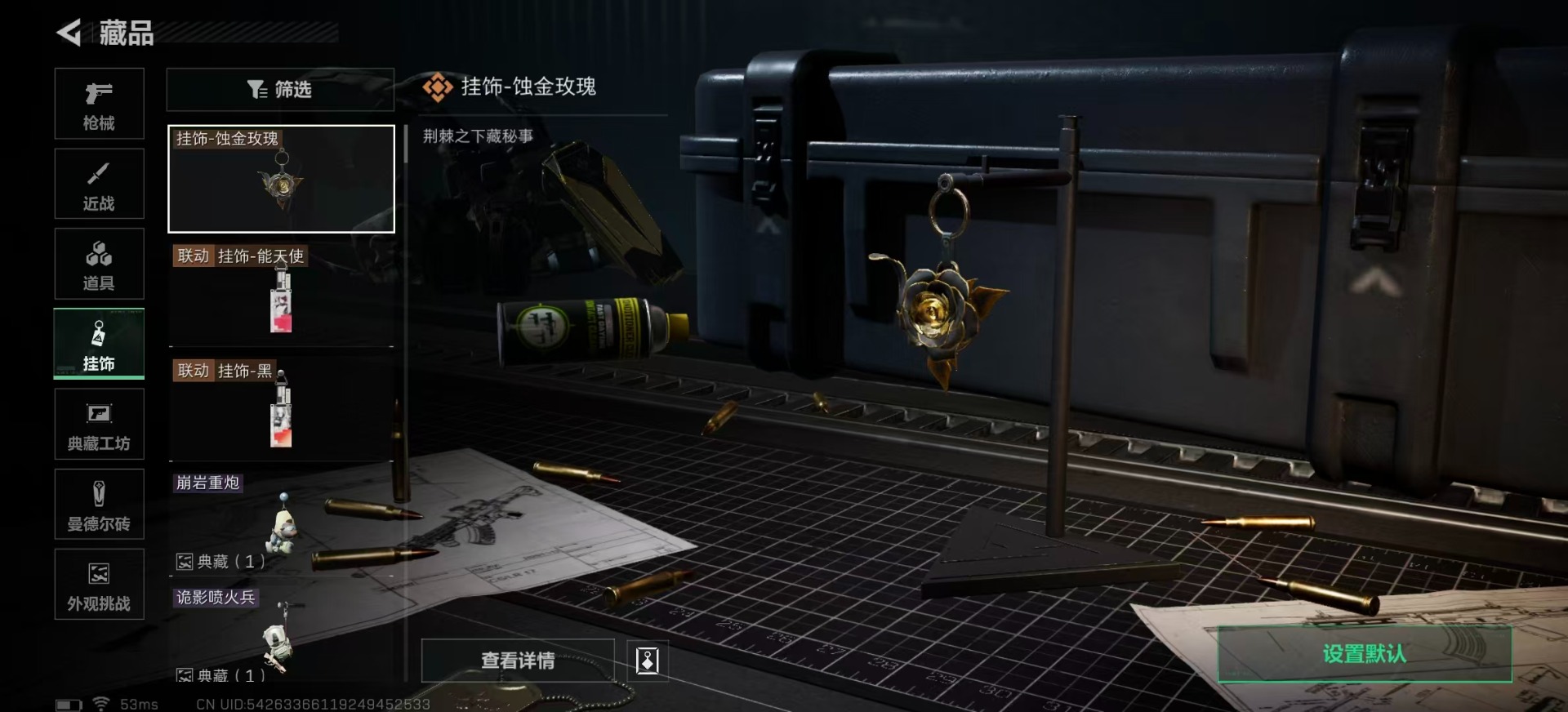 SJZCMW389817三角洲行动账号详情图27