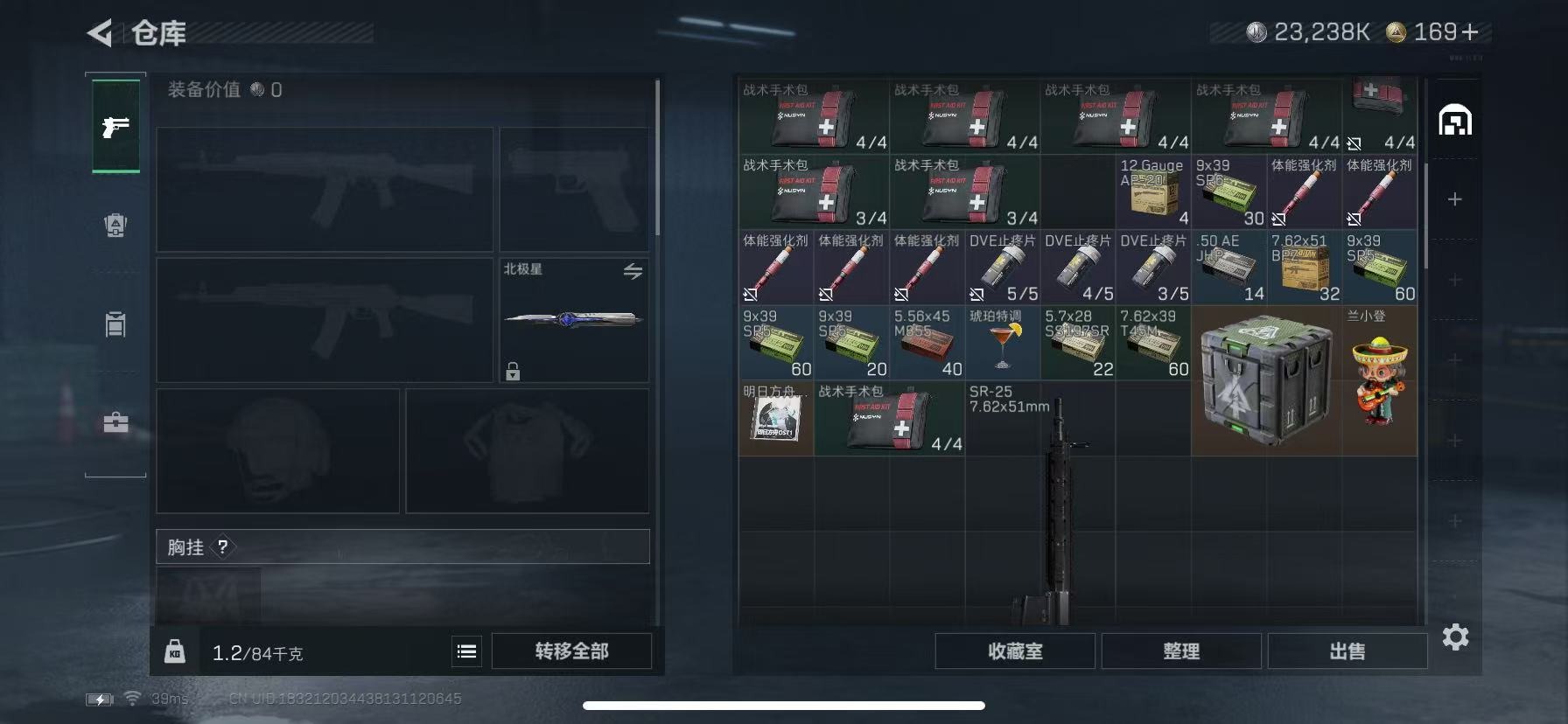 SJZQM389823三角洲行动账号详情图8