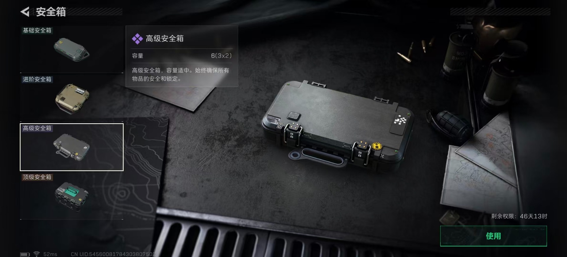 SJZCMW389826三角洲行动账号详情图7