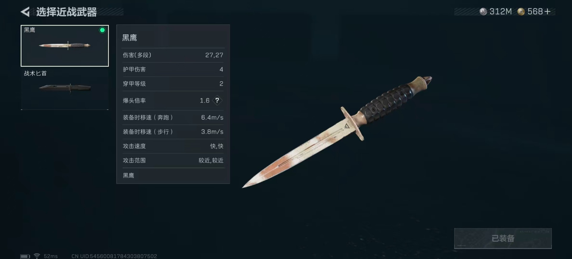 SJZCMW389826三角洲行动账号详情图8