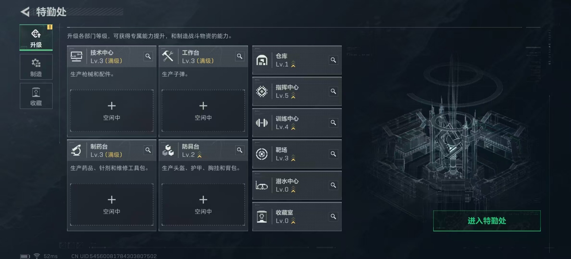 SJZCMW389826三角洲行动账号详情图10