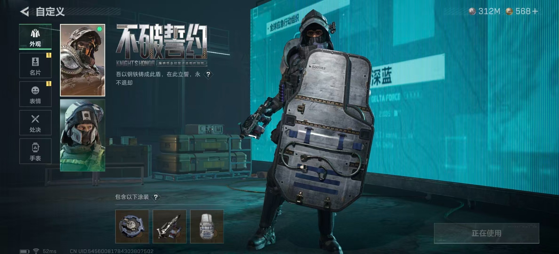 SJZCMW389826三角洲行动账号详情图19